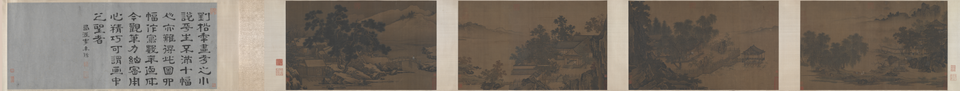 四景山水图卷
