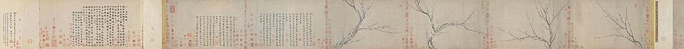 四梅花图卷
