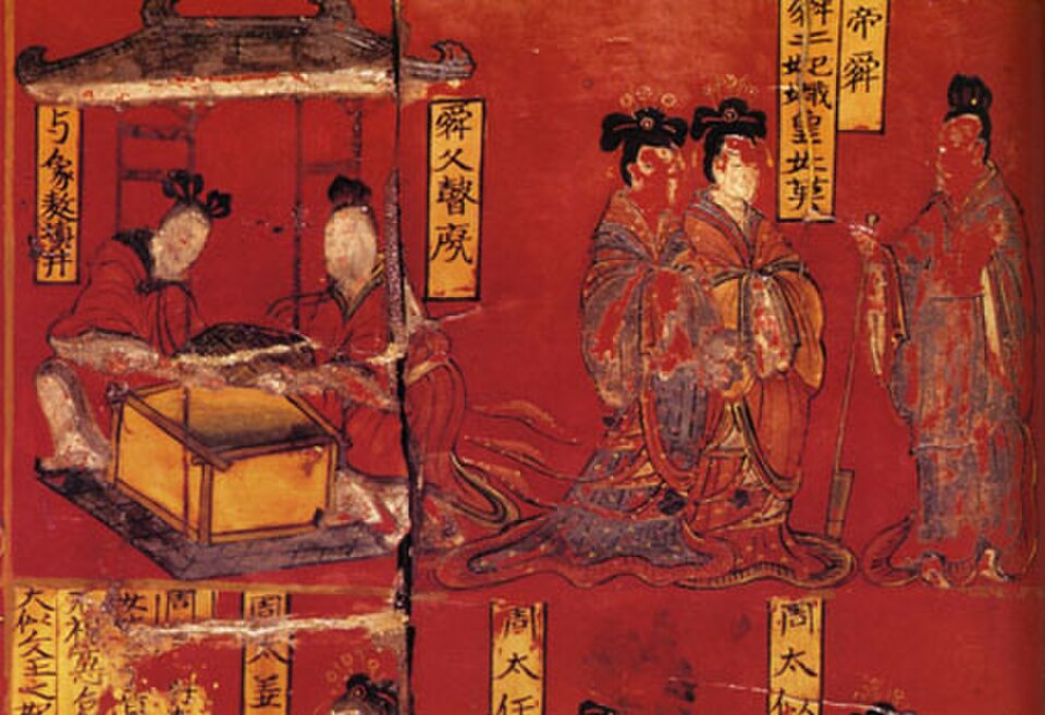 漆画屏风(山西博物院)