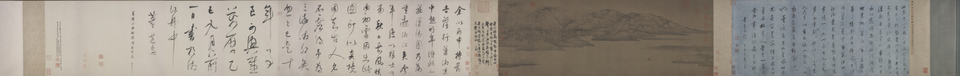 潇湘图卷