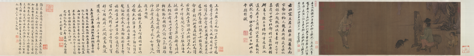 纺车图卷