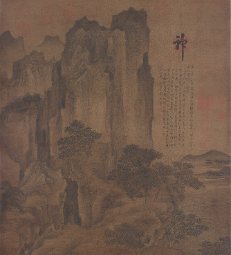 高士图卷